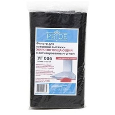 Фильтр Прайд для кухонной вытяжки жиропоглощающий с активированным углем