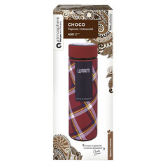 Термосы термос ATMOSPHERE Choco 0,45л стальной нерж. сталь, пластик Atmosphere®