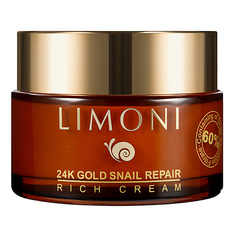 Крем для лица LIMONI Восстанавливающий крем для лица Snail Repair 24K Gold 50