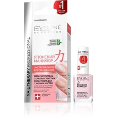 Укрепитель для ногтей EVELINE Средство для укрепления ногтей NAIL THERAPY PROFESSIONAL 12