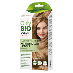 ONLY BIO Натуральная кератиновая краска для волос