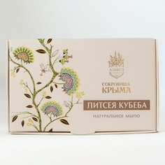 Мыло твердое АЭМСЗ Мыло Литсея кубеба 80