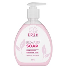 Мыло жидкое EDEN Крем-мыло для рук и тела "Бережное очищение" 320