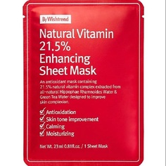 Маска для лица BY WISHTREND Маска тканевая витаминная Natural Vitamin C 21.5% Enhancing Sheet Mask 23