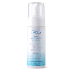 Пенка для снятия макияжа LAKRIN PROFESSIONAL Пенка для умывания лица с кислотами для жирной кожи 150