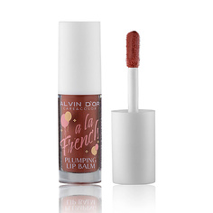 Блеск для губ ALVIN DOR ALVIN D’OR Плампер для губ мини PLUMPING LIP BALM A LA FRENCH