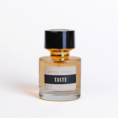 Женская парфюмерия DIVINE AROMA Taste