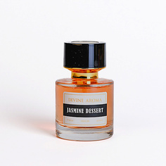 Духи DIVINE AROMA Jasmine Dessert