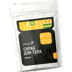 Скраб для тела SKINTERRIA Сахарный антицеллюлитный скраб для тела с маслами, Манго 200