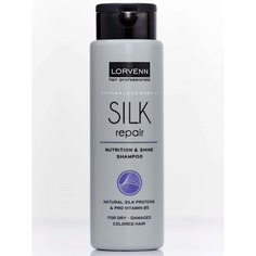 Шампунь для волос LORVENN HAIR PROFESSIONALS Шампунь SILK REPAIR реструктурирующий с протеинами шёлка 300