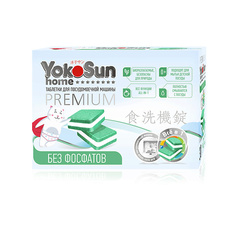 YOKOSUN Таблетки для посудомоечной машины бесфосфатные 30