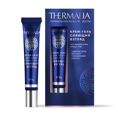 MATSESTA COSMETICS Крем-гель для глаз Сияющий взгляд TerraTermalia