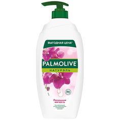 PALMOLIVE Гель для душа с экстрактом черной орхидеи Роскошная мягкость 750.0