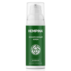 Крем для лица HEMPINA Крем дневной на основе конопляного масла для нормальной кожи лица "Защита и увлажнение" 50.0