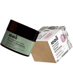 MATSESTA COSMETICS Крем для лица для зрелой кожи Гранат и Женьшень, ЮГА