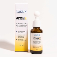 LAKRIN PROFESSIONAL Сыворотка для лица увлажняющая с витамином С 30.0