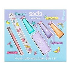 Набор средств для маникюра и педикюра SODA Подарочный набор HAND AND NAIL CARE GIFT SET #nailbar So.Da