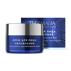 MATSESTA COSMETICS Крем для сухой и чувствительной кожи лица Увлажнение TerraTermalia