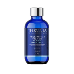 MATSESTA COSMETICS Мицелярная вода Нежное очищение с комплексом водорослей TerraThermalia