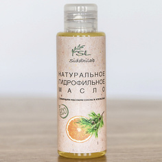 Масло для умывания SIDDHILAB Масло гидрофильное косметическое 110.0