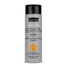 Шампунь для волос LORVENN HAIR PROFESSIONALS Шампунь KERATIN VITALITY для восстановления волос с кератином 300