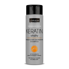 Шампунь для волос LORVENN HAIR PROFESSIONALS Шампунь KERATIN VITALITY для восстановления волос с кератином 300.0