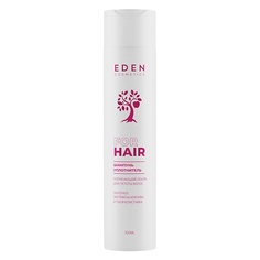 EDEN Шампунь для волос ПОТРЯСАЮЩИЙ ОБЪЕМ уплотняющий, укрепляющий 300