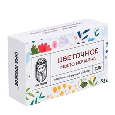 Мыло твердое СИЛА ПРЕДКОВ Мыло-мочалка Цветочное 110