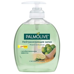 Мыло жидкое PALMOLIVE Жидкое мыло Нейтрализующее запах для кухни 300.0