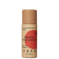 Дезодорант-стик GREENA AVOCADOVA Натуральный дезодорант "Красный мандарин" магниевый 10.0