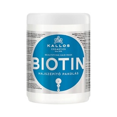 KALLOS COSMETICS Маска для волос от выпадения и улучшения роста волос с витамином B7 BIOTIN 1000.0