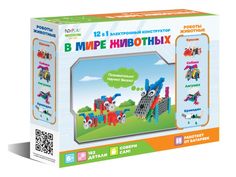 Конструктор ND Play В мире животных 182 дет. 284389