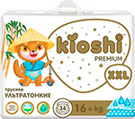 Подгузники-трусики Kioshi PREMIUM УЛЬТРАТОНКИЕ XXL 16+ кг 34 шт