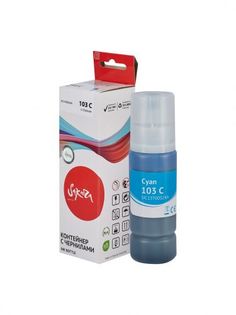 Контейнер с чернилами Sakura C13T00S24A (103 C)