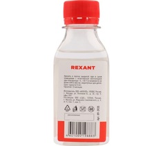 Масло силиконовое Rexant
