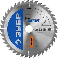 Диск пильный по дереву ЗУБР