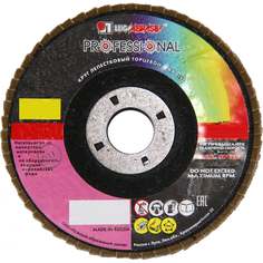 Плоский лепестковый круг Luga-Abrasiv ЛУГА