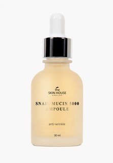 Сыворотка для лица The Skin House с муцином улитки и коллагеном, 30 мл