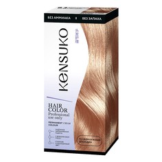 Краска для волос KENSUKO Тон 9.3 Жемчужный блондин 50 мл