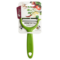 Овощечистки овощечистка APOLLO Genio Simple нерж.сталь/пластик