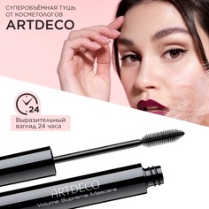 ARTDECO Супер-объёмная тушь Volume Supreme Mascara