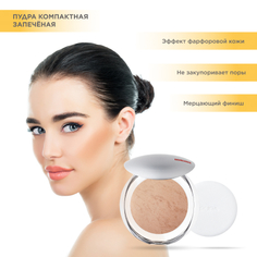 PUPA Пудра компактная запеченная Luminys Baked Face Powder