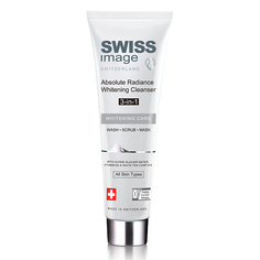 Крем для лица SWISS IMAGE Очищающее и осветляющее средство для лица, выравнивающее тон кожи 3-в-1 100.0