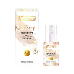 BB крем для лица BIELENDA BOOST ME UP Color drops Светлая основа под макияж 3в1