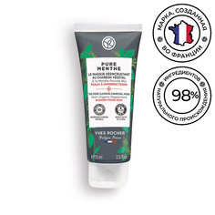 YVES ROCHER Маска для лица с углем и перечной мятой БИО 75