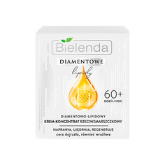 Крем для лица BIELENDA DIAMOND LIPIDS Алмазно-липидный крем против морщин 60+ 50