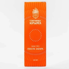 АЭМСЗ Масло после загара 50