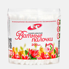 Ватные палочки ЕМЕЛЬЯНЪ САВОСТИНЪ Палочки белые косметические 200
