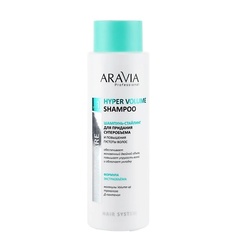 Шампунь для волос ARAVIA PROFESSIONAL Шампунь-стайлинг для придания суперобъема и повышения густоты волос Volume Care Hydra Volume