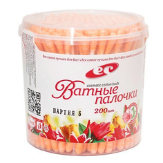 Ватные палочки ЕМЕЛЬЯНЪ САВОСТИНЪ Цветные палочки косметические оранжевые 200